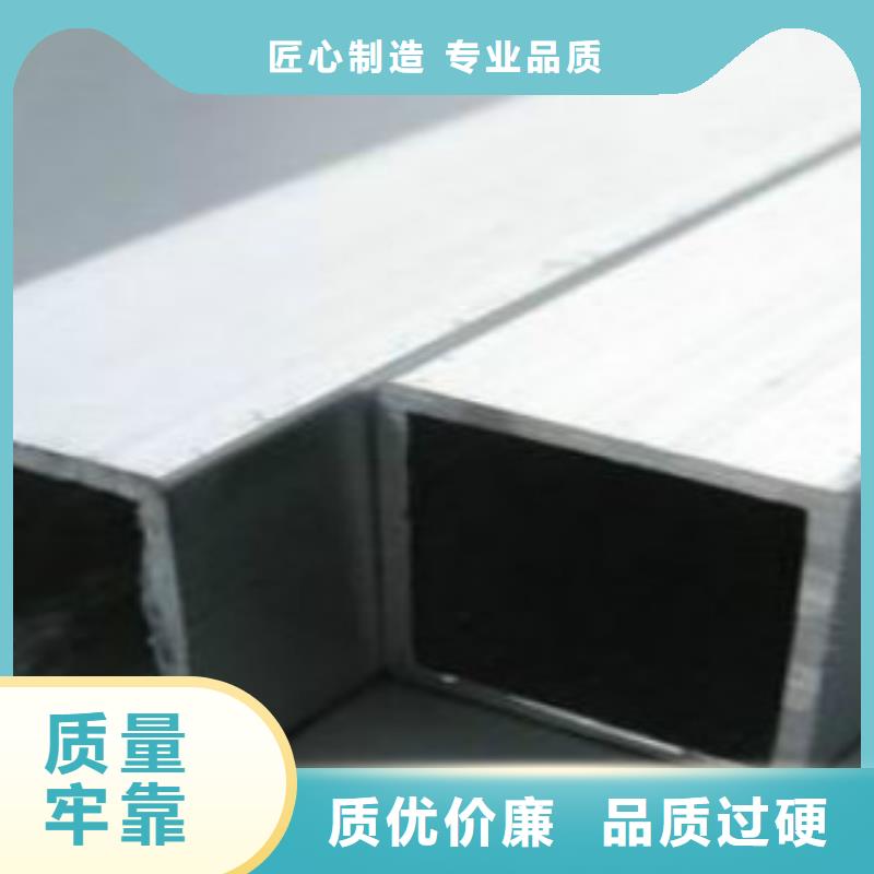 扁通鋼管C廠家直接面向客戶