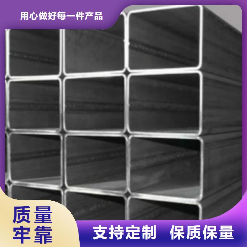 扁通鋼管C廠家直接面向客戶
