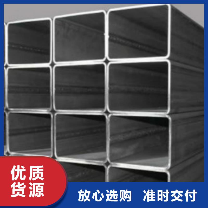 扁通鋼管C廠家直接面向客戶