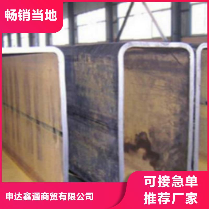 扁通鋼管C廠家直接面向客戶