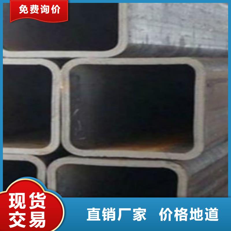 扁通鋼管-Q345B貨源穩(wěn)定