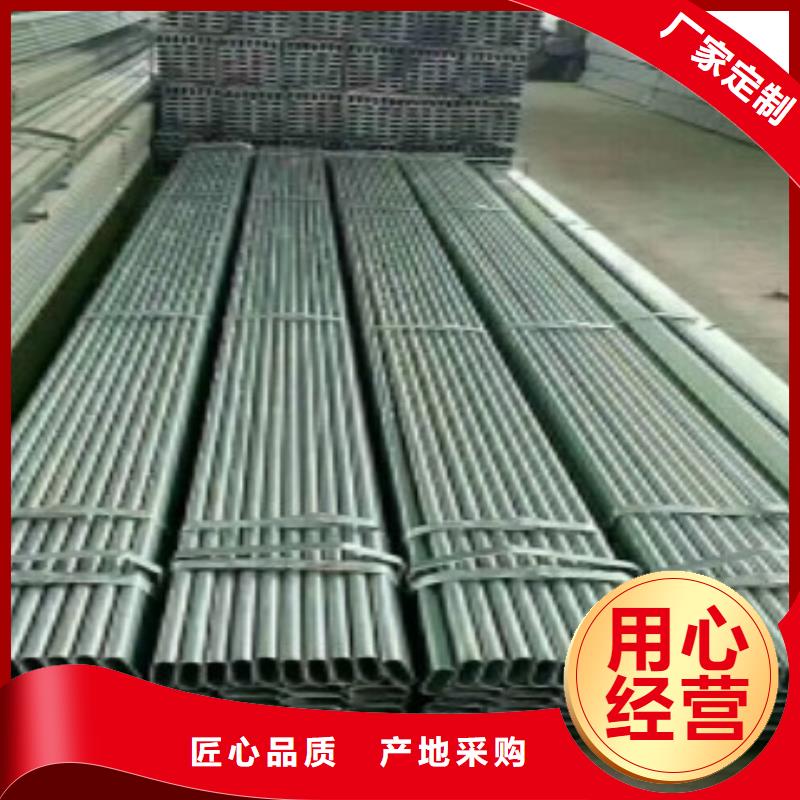 扁通鋼管C廠家直接面向客戶(hù)