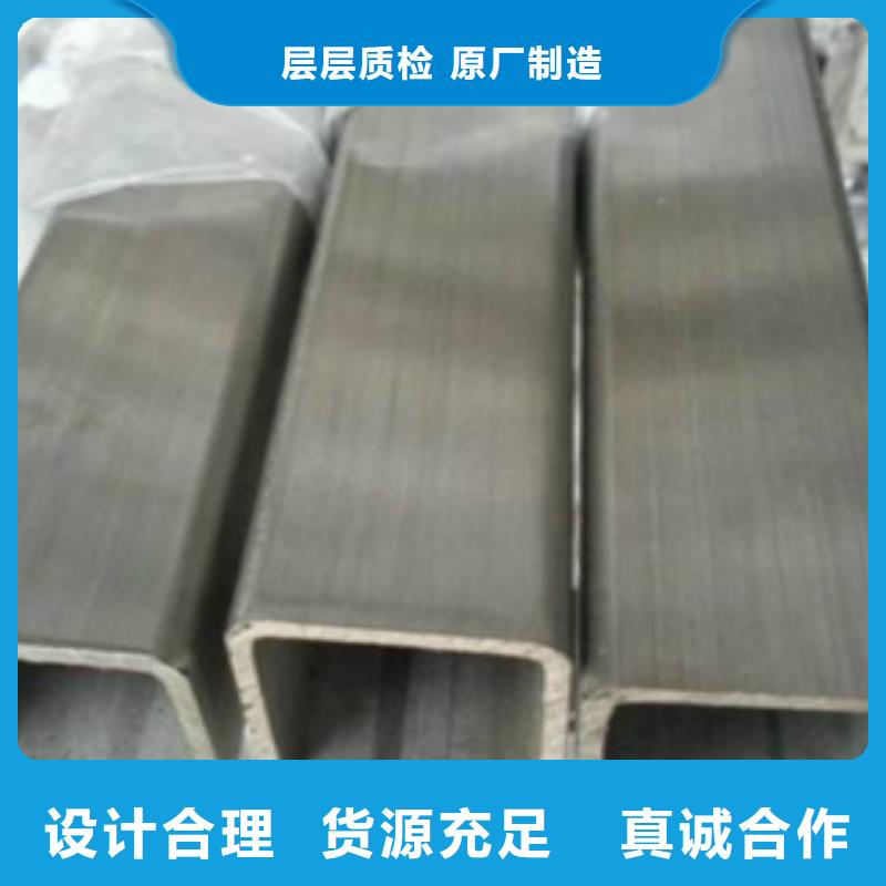鋼扁通管D放心購