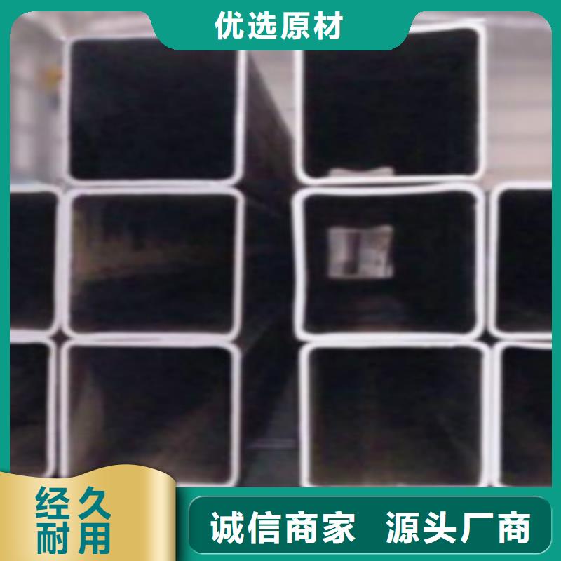 鋼扁通管D放心購
