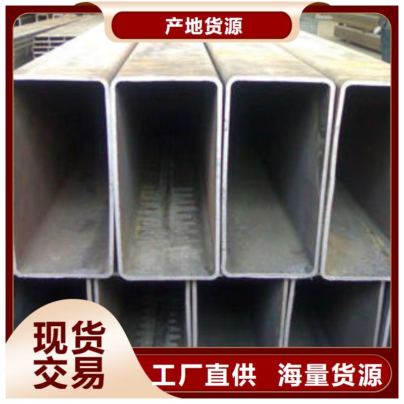鋼扁通管-Q345E無縫方管型號全價格低