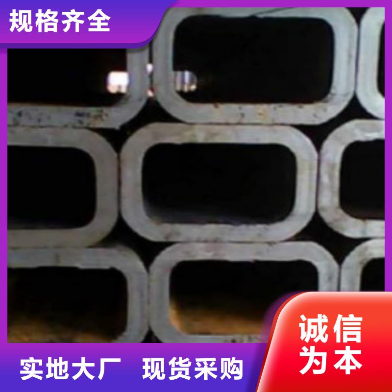 鋼扁通管D放心購