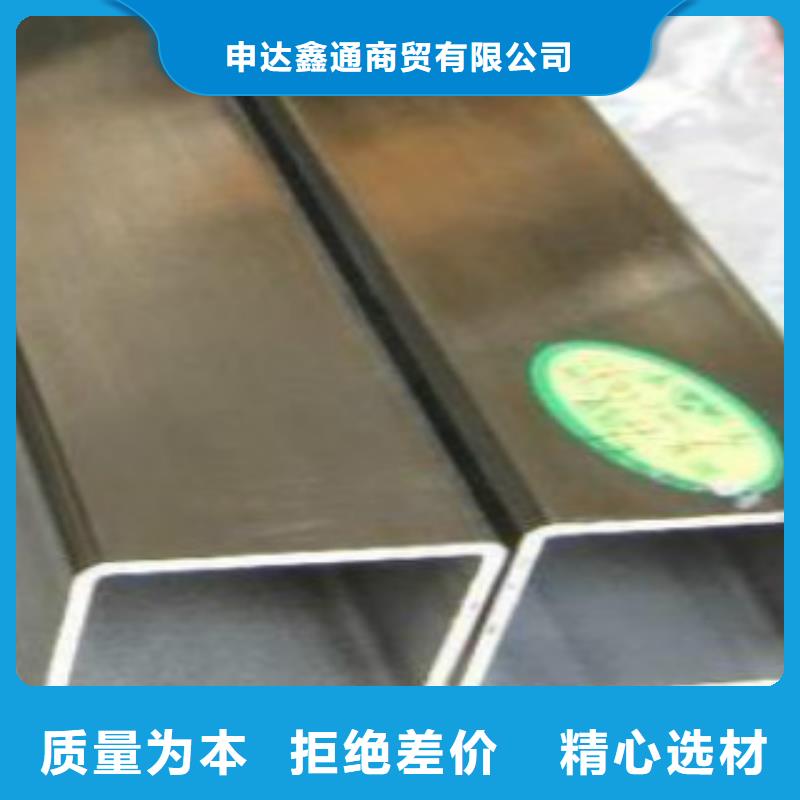 鋼扁通管-Q345E無縫方管型號全價格低