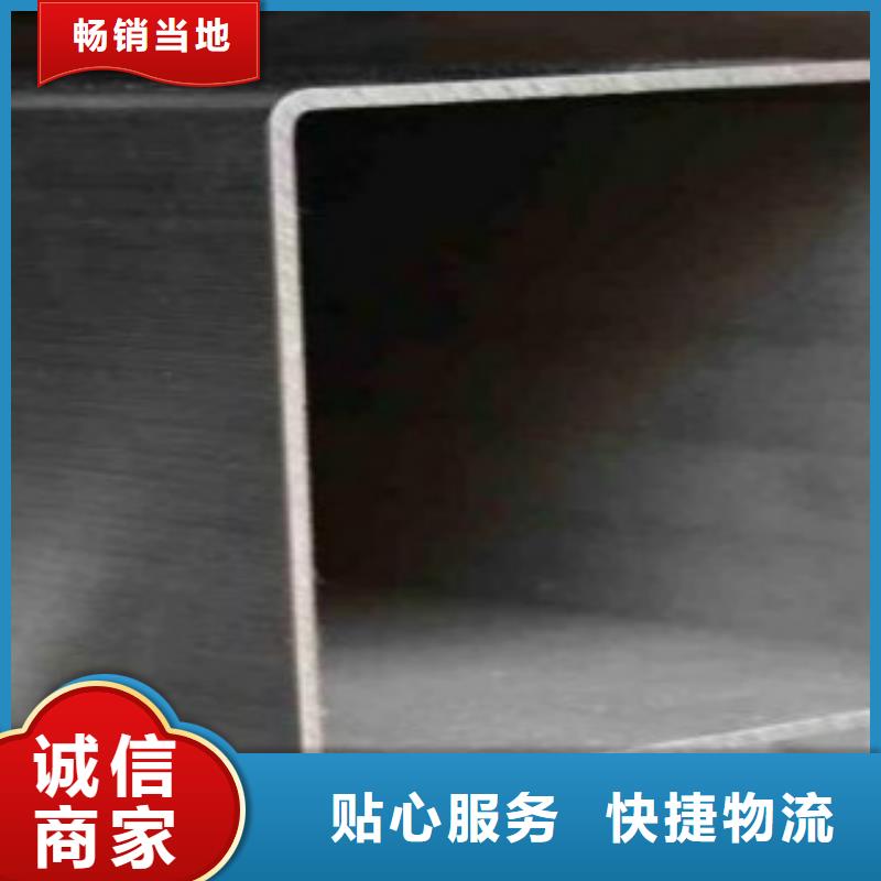 鋼扁通管-Q345E無(wú)縫方管型號(hào)全價(jià)格低