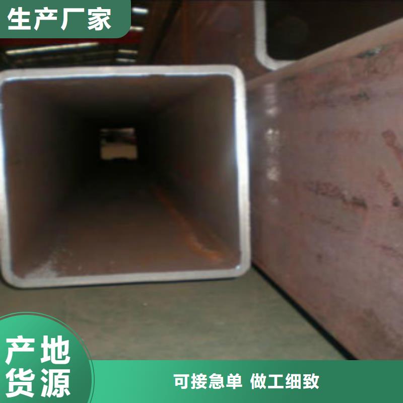 鋼扁通管-Q345E無縫方管型號全價格低
