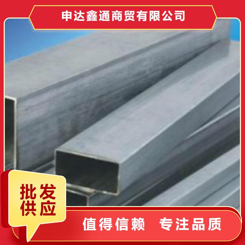 鋼扁通管-Q345E無(wú)縫方管型號(hào)全價(jià)格低