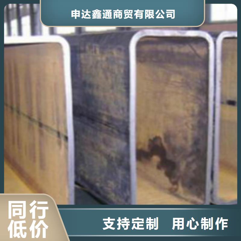 鋼扁通管,L245貨到付款