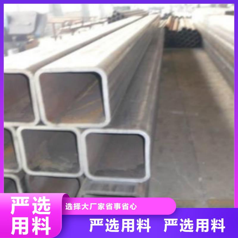 鋼扁通管-Q345E無(wú)縫方管型號(hào)全價(jià)格低