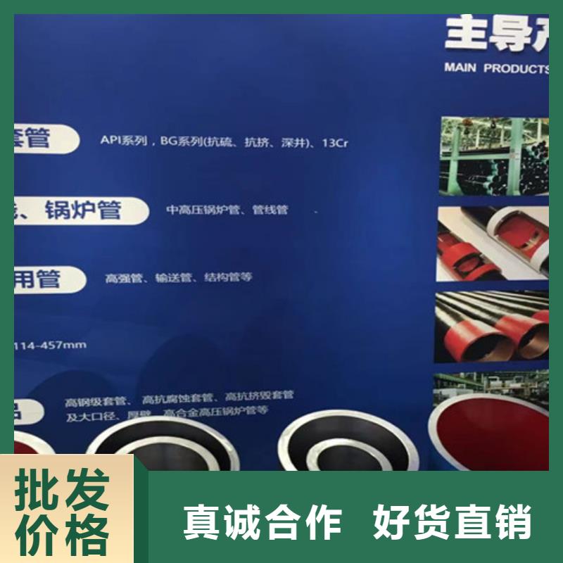 無縫鋼管真實(shí)拍攝品質(zhì)可靠