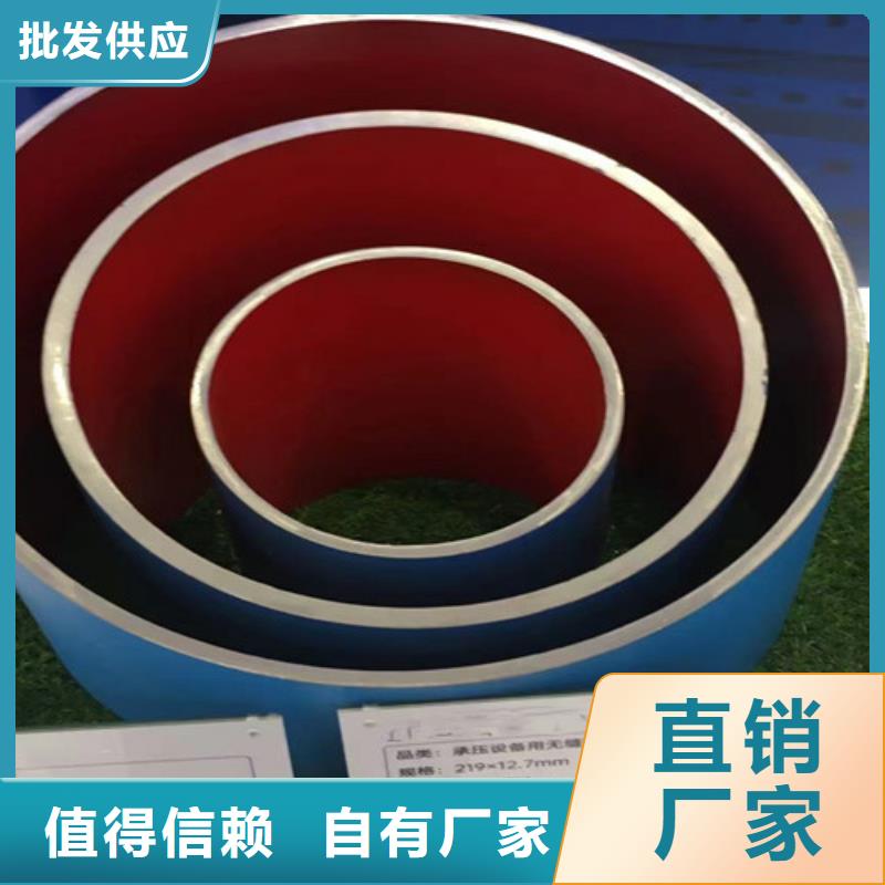 結(jié)構(gòu)無縫鋼管-送貨上門
