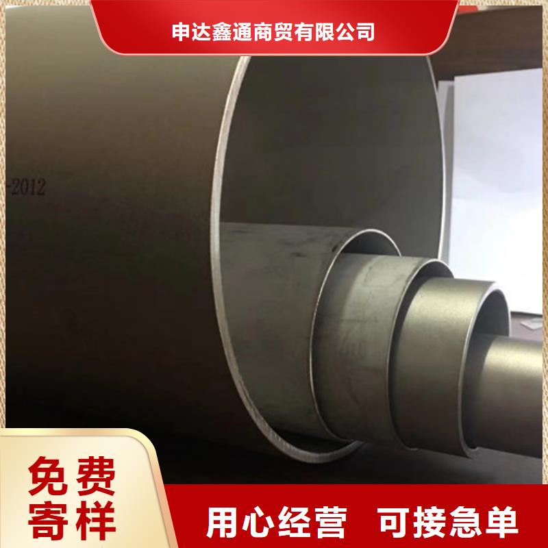 結(jié)構(gòu)無縫鋼管-送貨上門