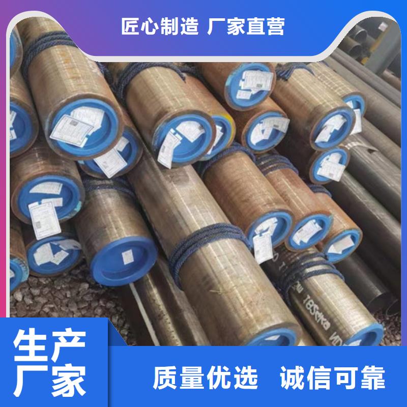 Q345E無(wú)縫鋼管如何購(gòu)買