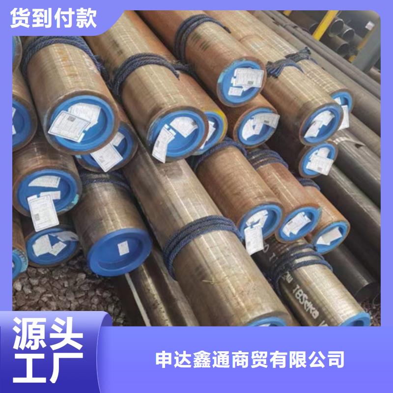 Q345E無縫鋼管廠家質(zhì)量有保障