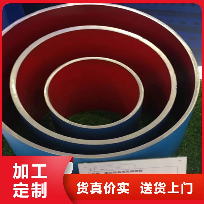 Q355C無縫鋼管合格才發(fā)貨
