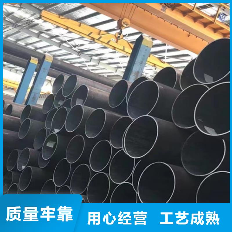 價(jià)格合理的大口徑無縫鋼管供貨商