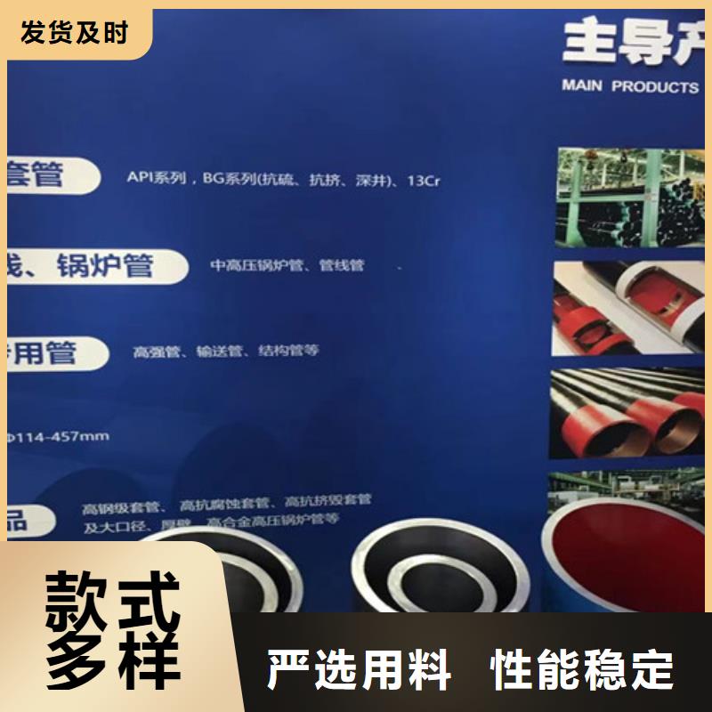 无缝钢管-Q355B直缝焊钢管老品牌厂家