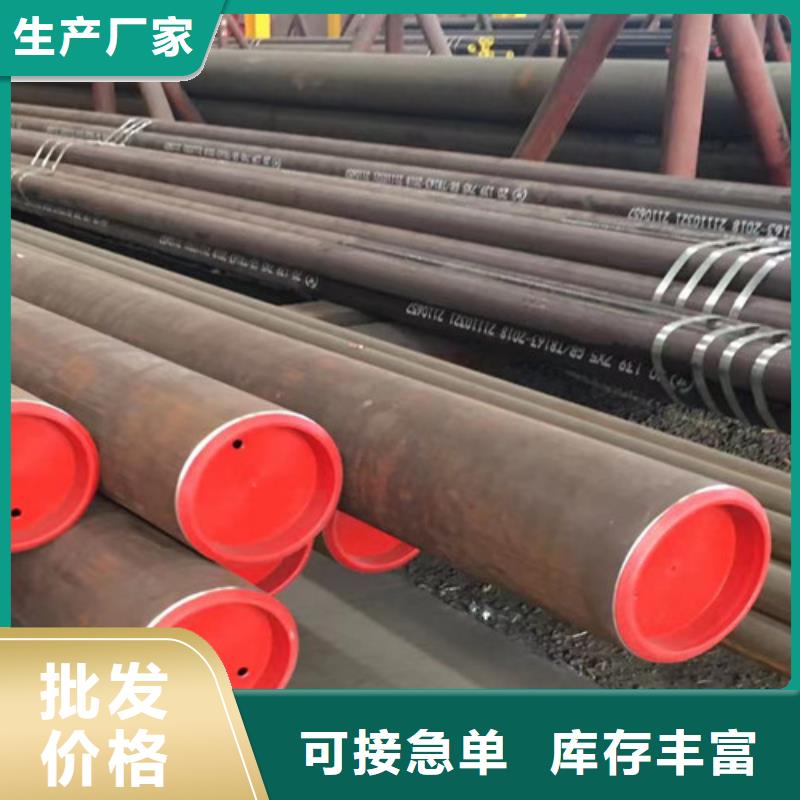 Q345B無縫鋼管原廠
