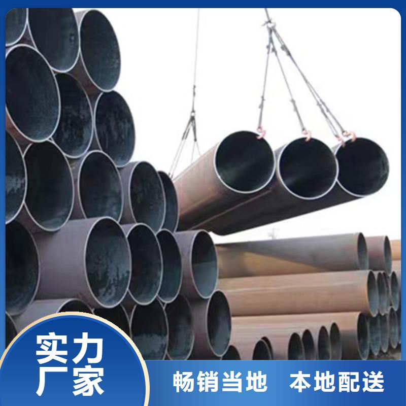 多年专注无缝钢管Q345B生产的厂家