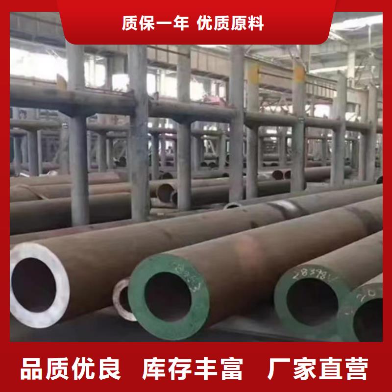 無縫鋼管Q355C質(zhì)量好發(fā)貨快