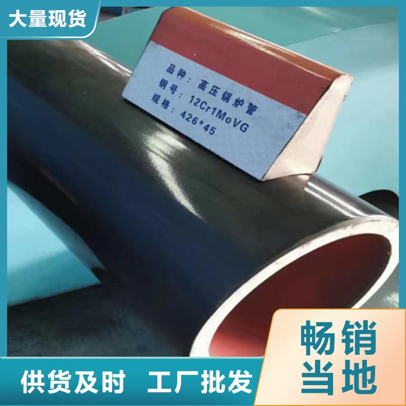 多年专注无缝钢管Q345B生产的厂家