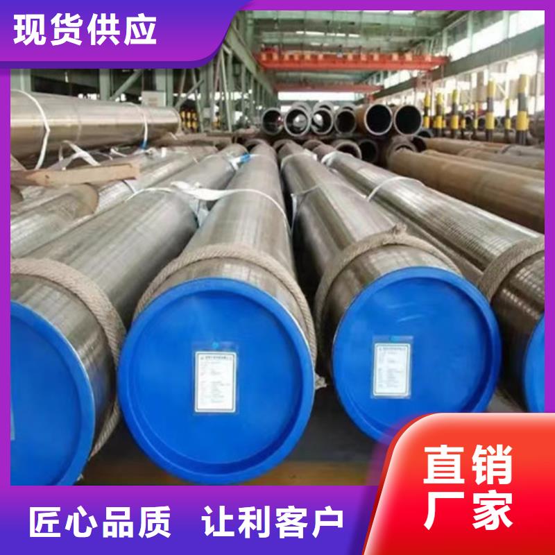 Q345D鋼管、Q345D鋼管生產(chǎn)廠家-誠信經(jīng)營