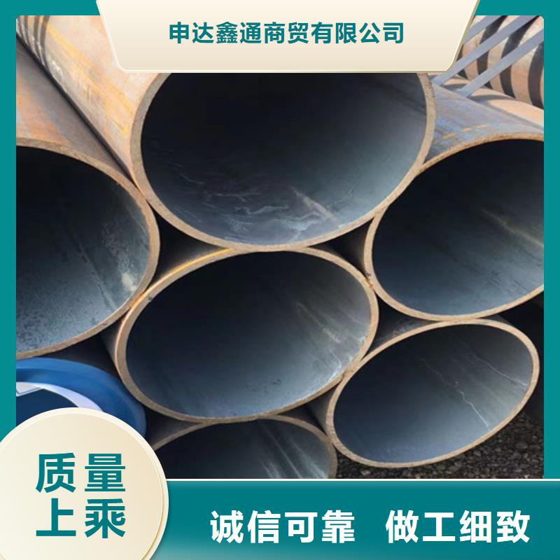 值得信赖的45#无缝管厂家