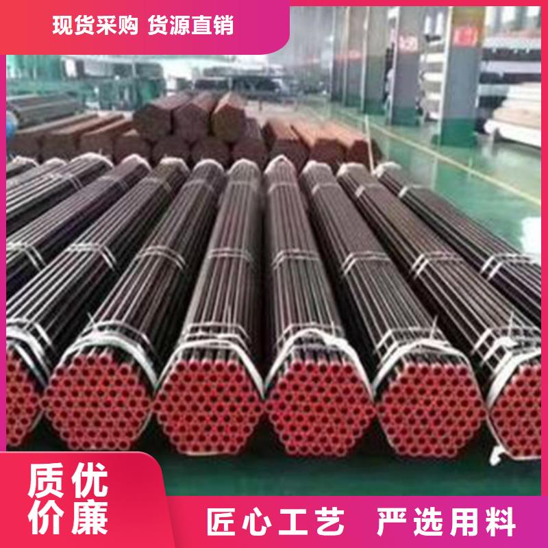 無縫鋼管Q355D貨到付款廠家