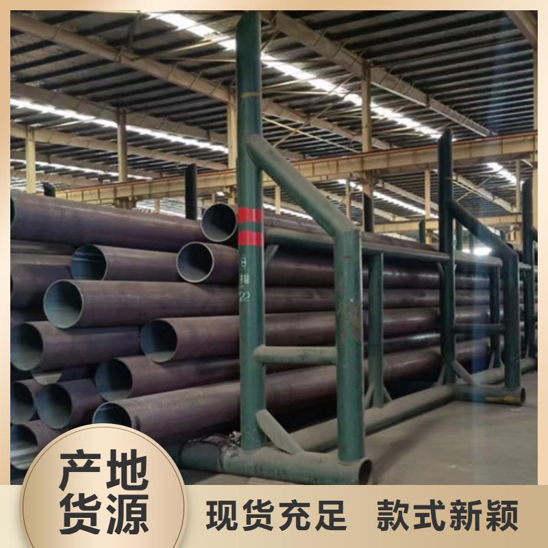 價(jià)格合理的大口徑無縫鋼管供貨商