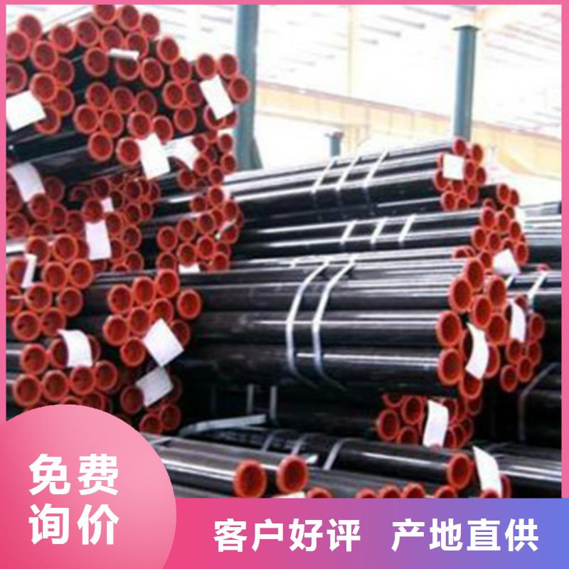 發(fā)貨及時的精拔無縫鋼管銷售廠家