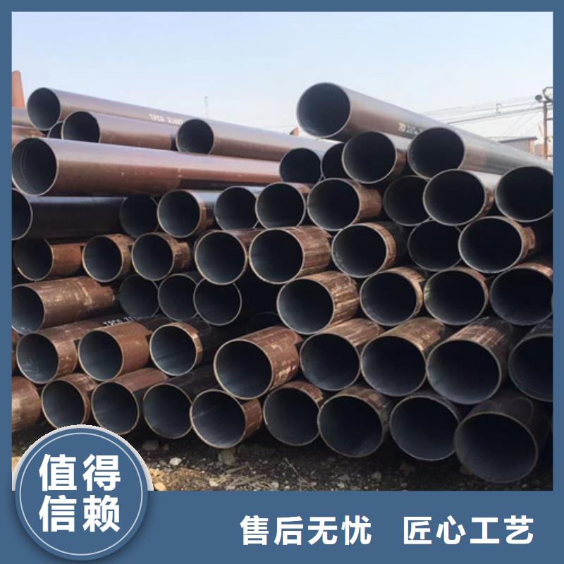 20號無縫鋼管誠信經(jīng)營