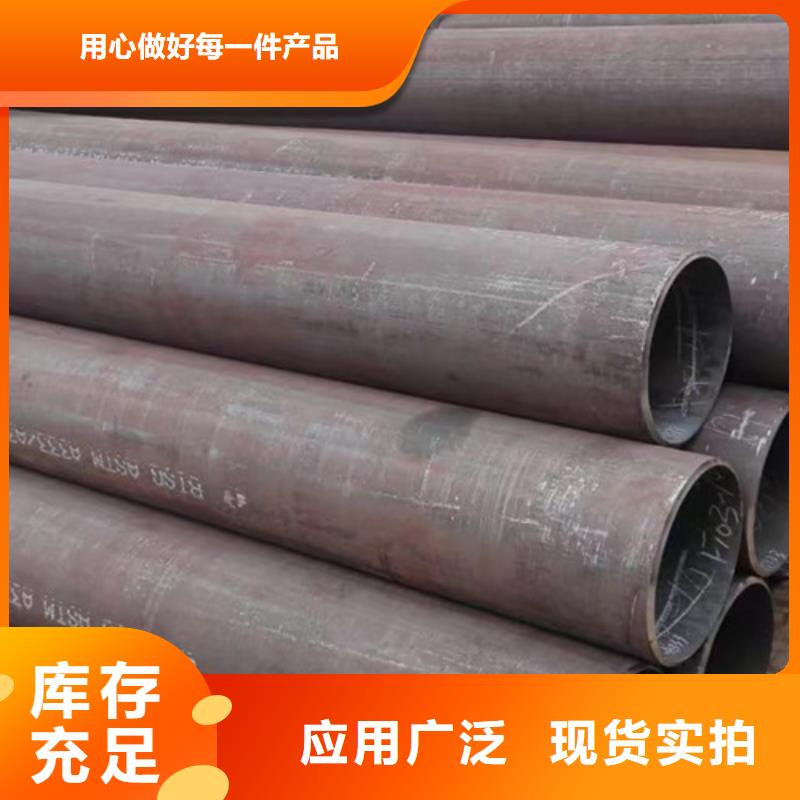 Q345D鋼管、Q345D鋼管生產(chǎn)廠家-誠信經(jīng)營