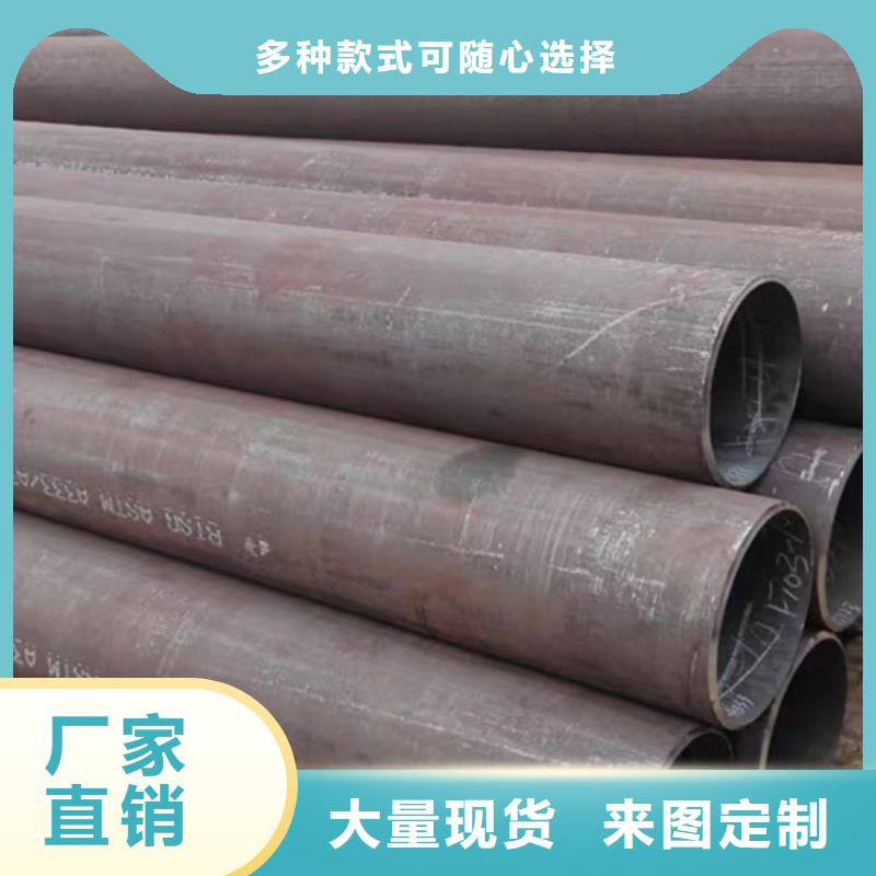 流體用無縫鋼管-報(bào)價(jià)實(shí)在