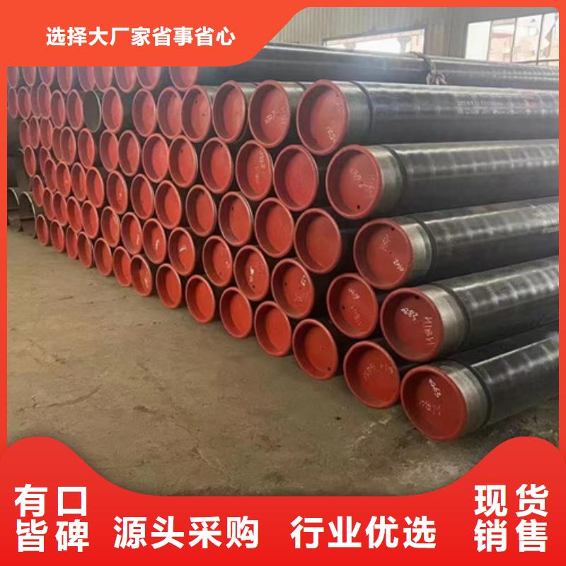 无缝钢管Q355C产品齐全