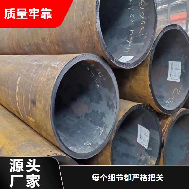 20號無縫鋼管誠信經(jīng)營