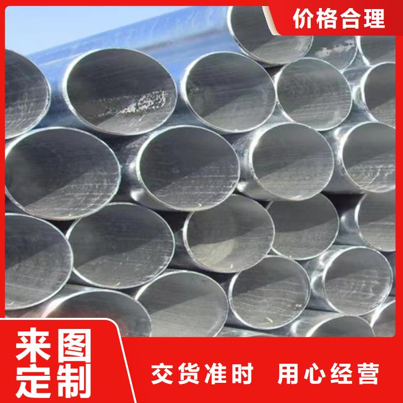有現(xiàn)貨的無縫鋼管Q355C廠家