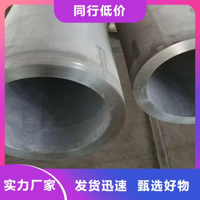 45號無縫鋼管薄利多銷
