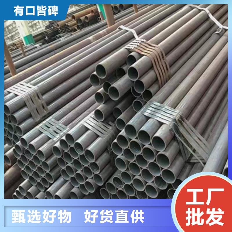 管道專用無(wú)縫鋼管廠家特惠