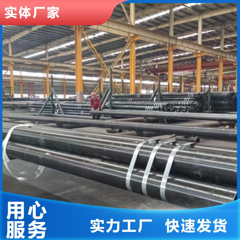 大口徑無縫管質(zhì)量優(yōu)質(zhì)