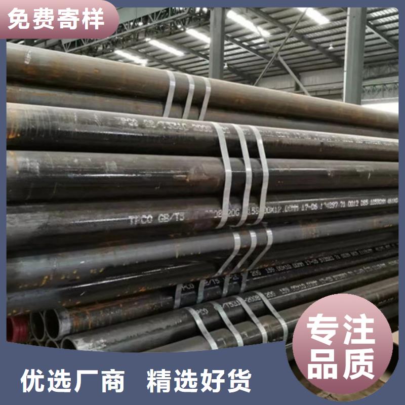 12Cr1MoV無縫鋼管廠家資質齊全