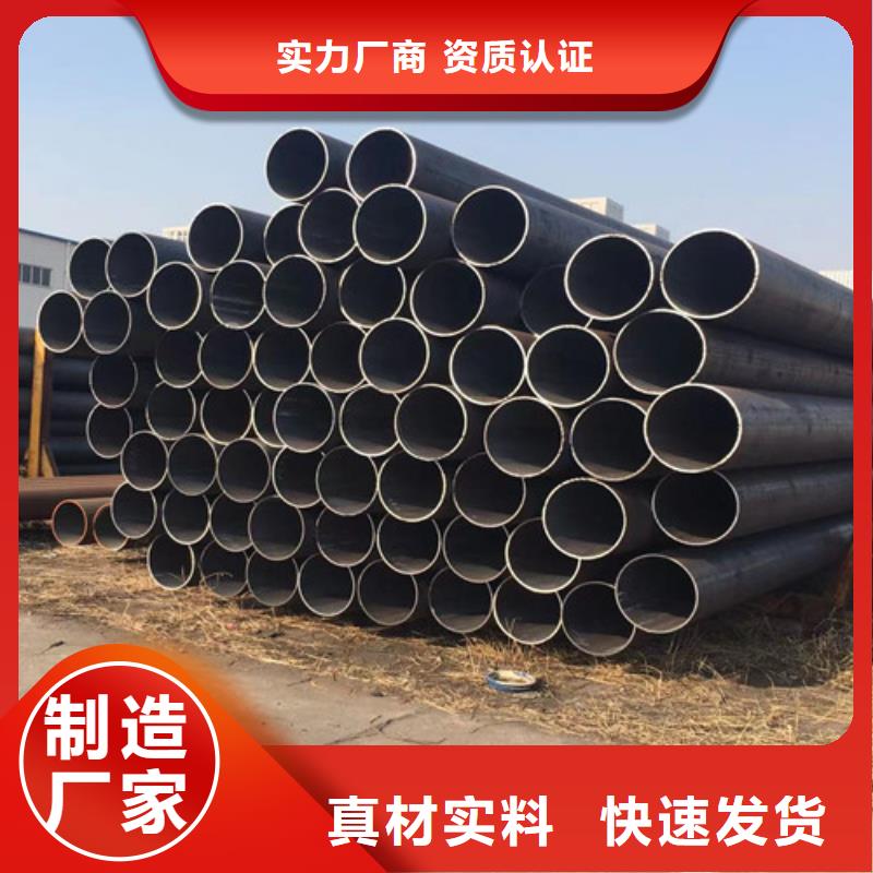 27SiMn無(wú)縫鋼管-27SiMn無(wú)縫鋼管好評(píng)