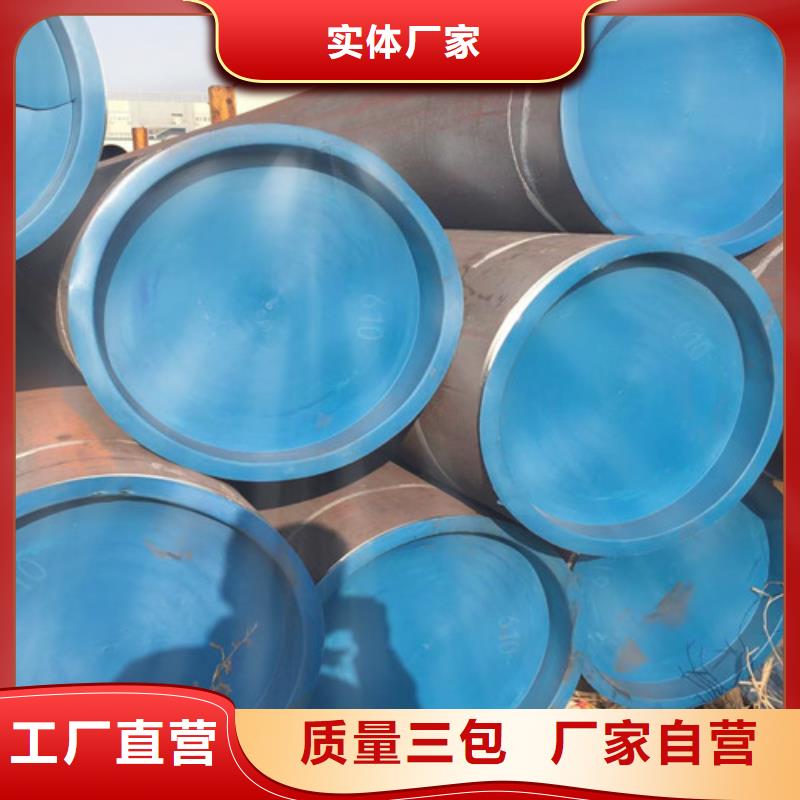 小口径无缝钢管制造厂商