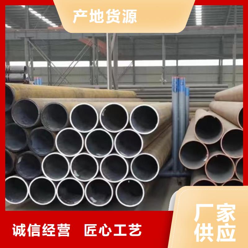 无缝钢管-Q355B直缝焊钢管老品牌厂家