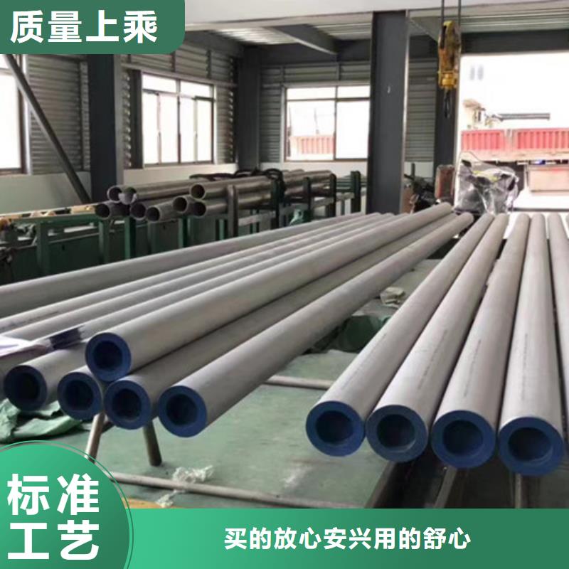 00Cr19Ni10不锈钢管基地