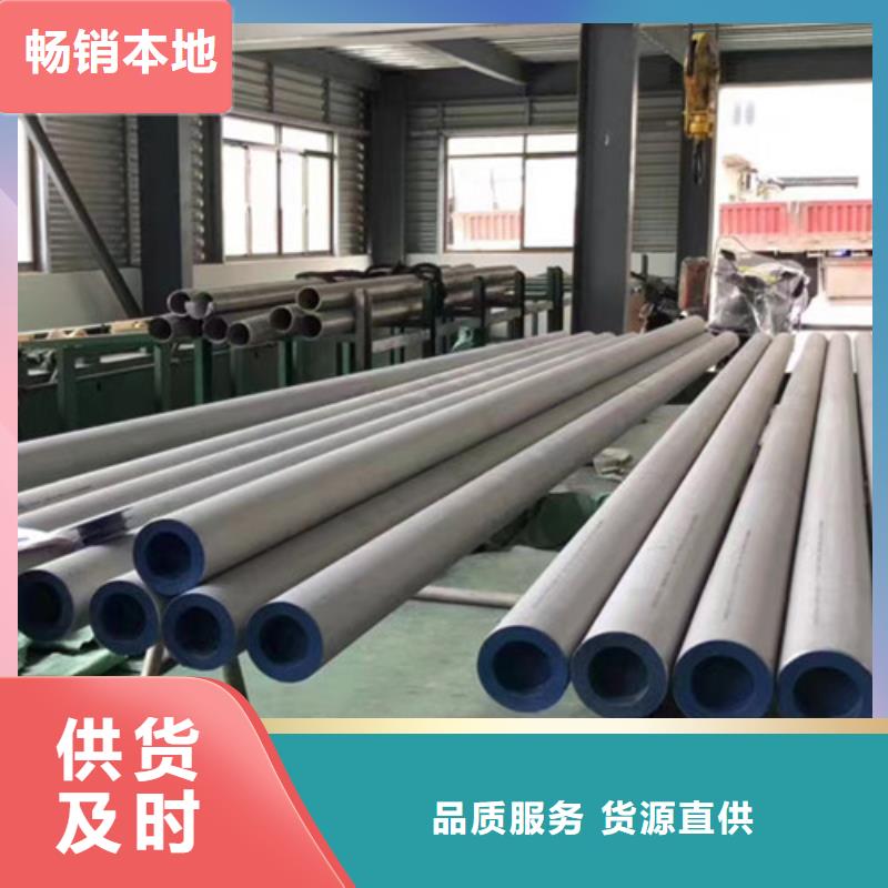 優(yōu)質(zhì)00Cr17Ni14Mo2不銹鋼管廠家