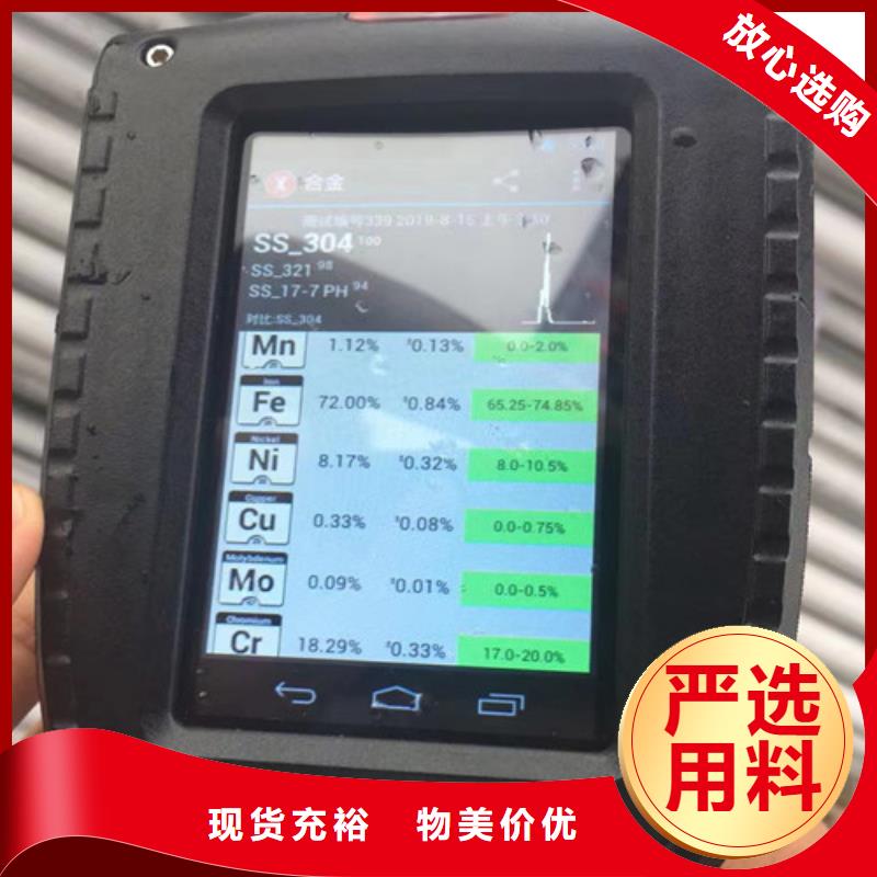 #06Cr19Ni10不銹鋼管#實(shí)力強(qiáng)