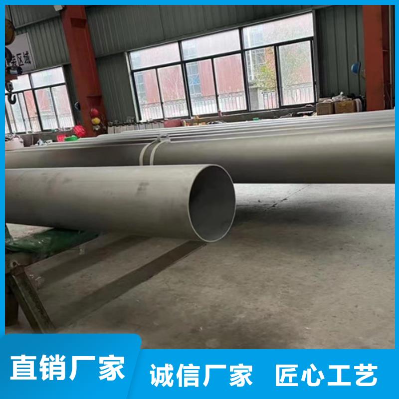優(yōu)質(zhì)00Cr17Ni14Mo2不銹鋼管廠家